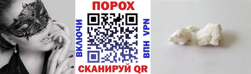 Амфетамин 97%  Купить где  Сергач 