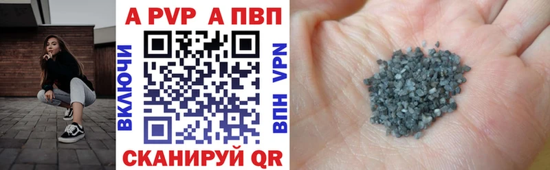 Alfa_PVP крисы CK Купить где Сергач
