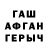 МЕТАДОН кристалл WungusBill