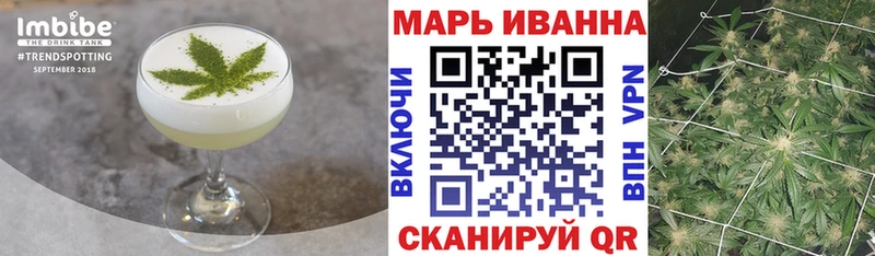 Печенье с ТГК конопля  Купить  Сергач 