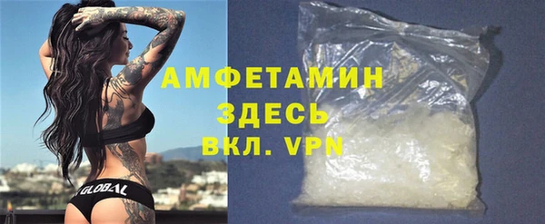 тгк Волосово