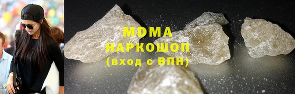 героин Волоколамск