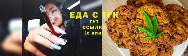 тгк Волосово