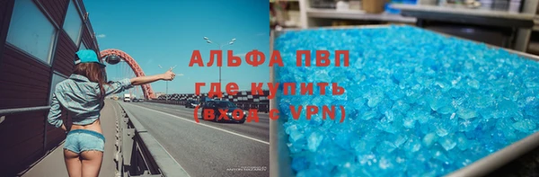 героин Волоколамск