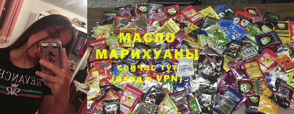 тгк Волосово