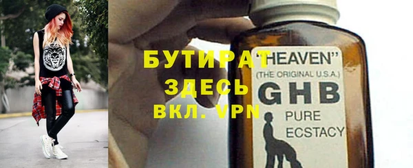 героин Волоколамск