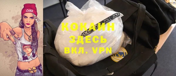 героин Волоколамск