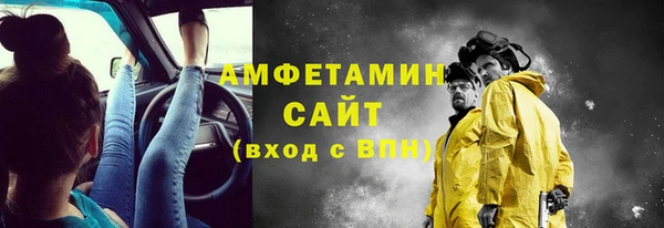 тгк Волосово