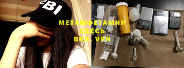 тгк Волосово