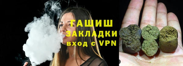 героин Волоколамск
