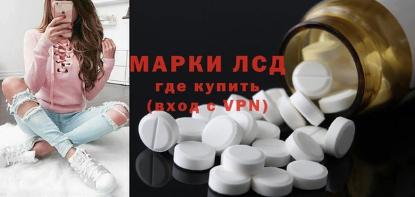героин Волоколамск