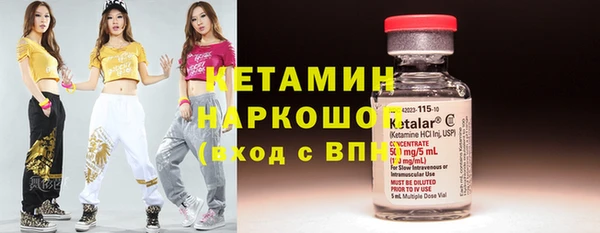 героин Волоколамск