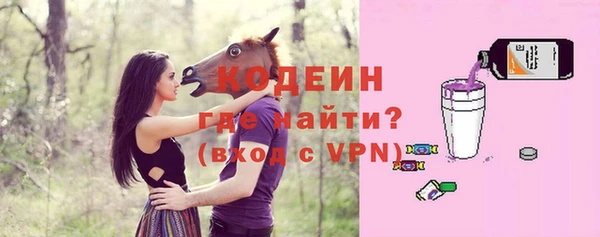 кокаин колумбия Володарск