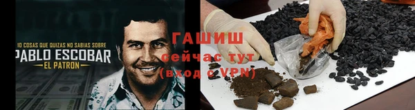 тгк Волосово