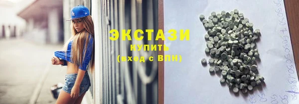 тгк Волосово