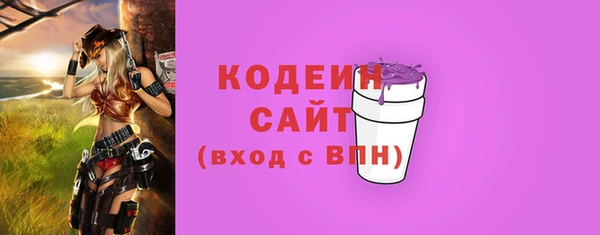 тгк Волосово