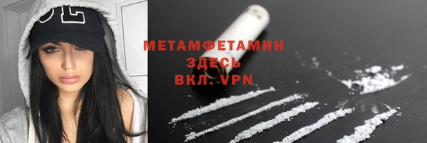 героин Волоколамск