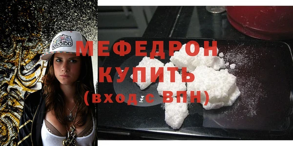 тгк Волосово