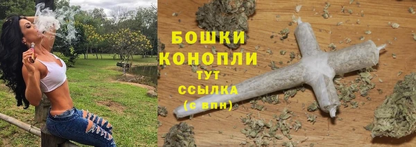 героин Волоколамск