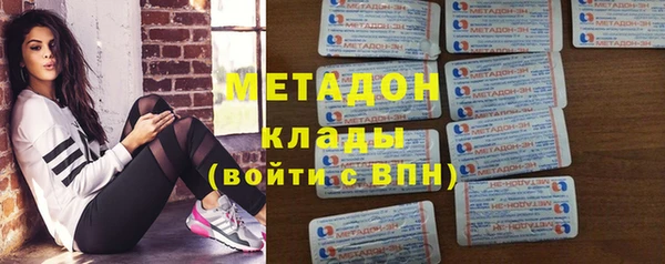 кокаин колумбия Володарск