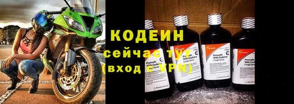 кокаин колумбия Володарск