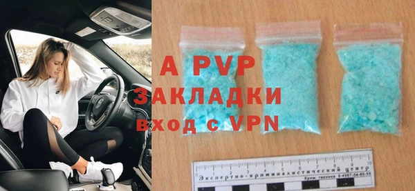 героин Волоколамск