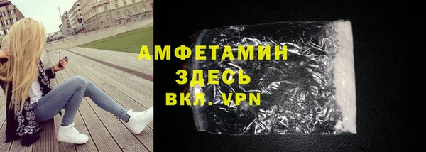 героин Волоколамск