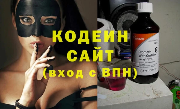 тгк Волосово