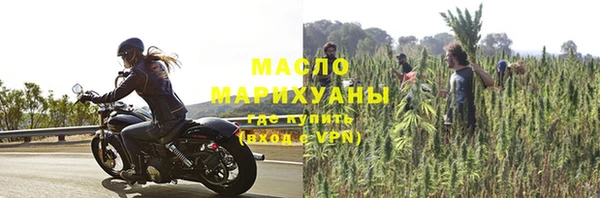 тгк Волосово