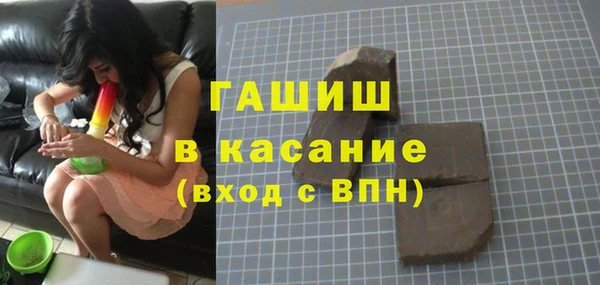 героин Волоколамск