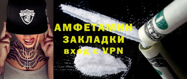 героин Волоколамск