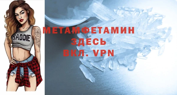 тгк Волосово
