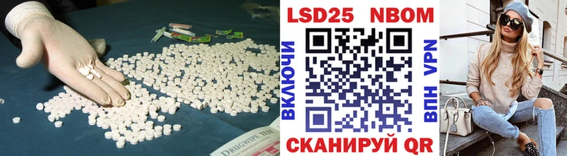 Лсд 25 экстази кислота  Купить  Сергач 