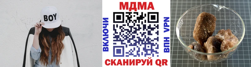 МДМА crystal  Купить где  Сергач 