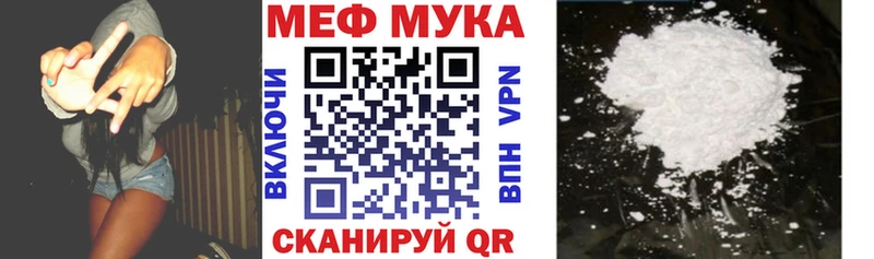 Мефедрон mephedrone  Купить закладки  Сергач 