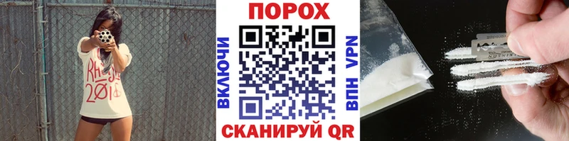 Метамфетамин Декстрометамфетамин 99.9%  Купить закладки  Сергач 