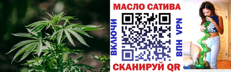 Купить закладки  Сергач  ТГК вейп 